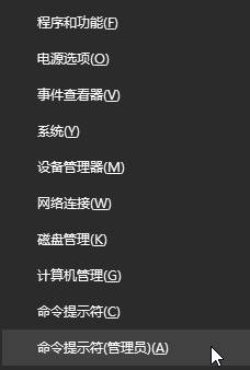 重裝win10系統開機出現兩個用戶賬戶咋辦(1)