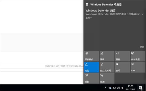 Win10夜燈模式打不開,教你解決Win10夜燈模式打不開的問題(3)