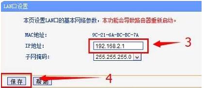 Win10無法設置路由器怎么辦(1)
