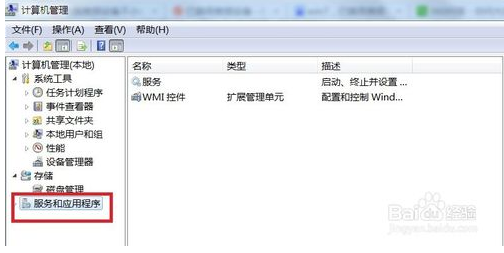 win10打開已禁用音頻設備解決方法(1)