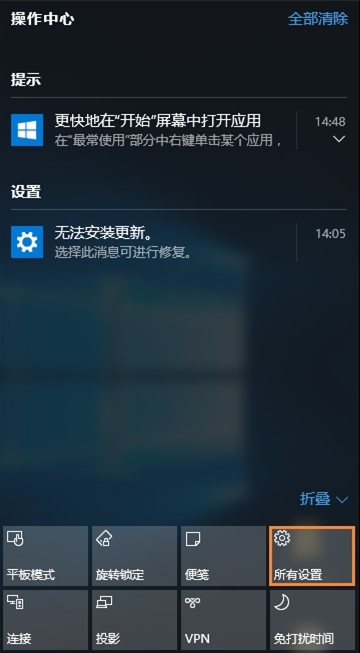 Win10怎樣解除節電模式的問題