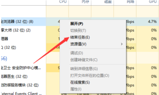 win10內存占用過高怎么辦