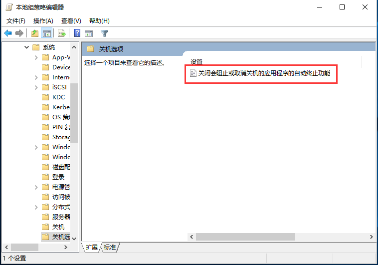 筆記本電腦關不了機怎么辦(1)