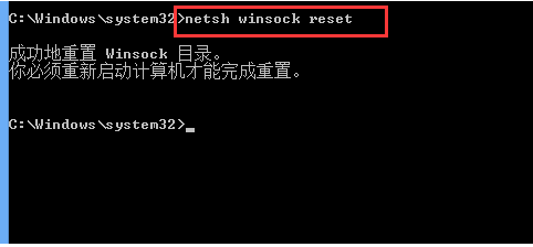 解決win10瀏覽器打不開的問題(2)