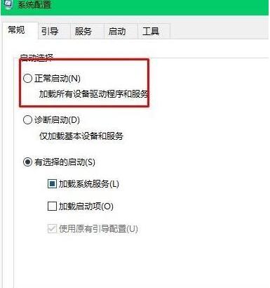 重裝win10開機時卡在鎖屏界面怎么解決(1)