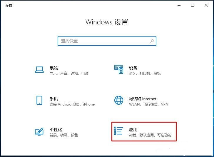 Win10怎么把Windows Media Player卸載掉