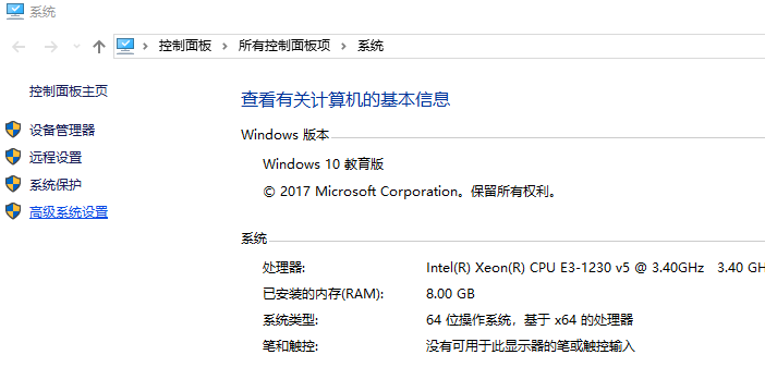 win10怎么設置環境變量