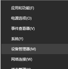 win10系統重裝后相機無法使用怎么辦