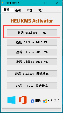windows許可證即將過期,教您解決windows許可證即將過期的方法(6)