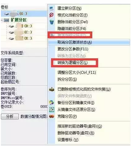 一鍵重裝系統win10出現安裝程序無法安裝怎么辦(2)