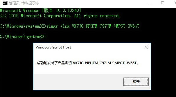 windows許可證即將過期,win10系統各版本密鑰(3)