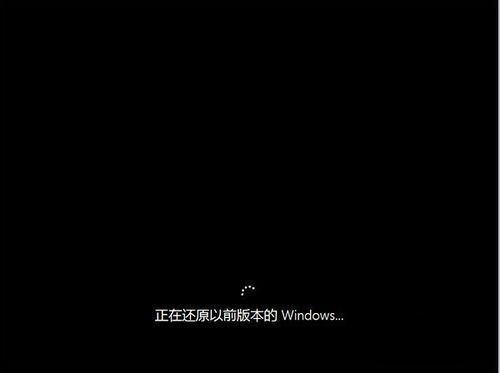 win10下重裝win8.1(10)