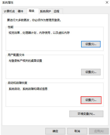重裝win10后更新1511失敗反復藍屏怎么辦(3)