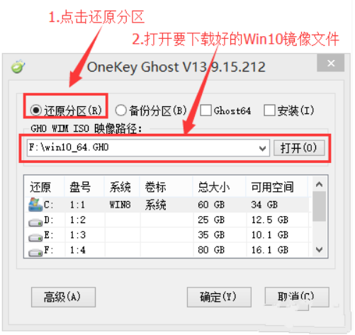 筆記本裝win10,筆者教你筆記本如何快速裝win10系統