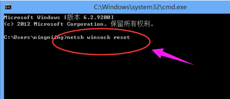 解決win10瀏覽器打不開的問題(1)