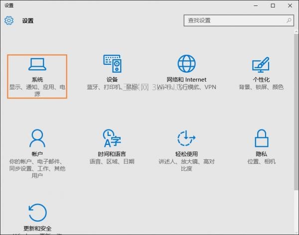 Win10怎樣解除節電模式的問題(1)
