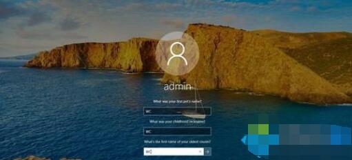 windows10如何更改開機登錄密碼(1)