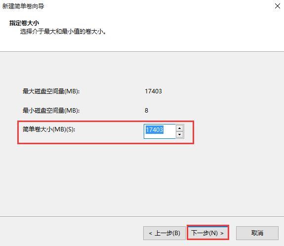 重裝win10系統后磁盤未分區如何解決(3)