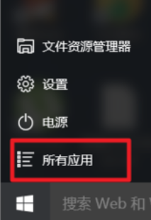 win10手機助手怎么使用