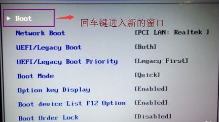 win10系統如何將磁盤2改成磁盤1(2)