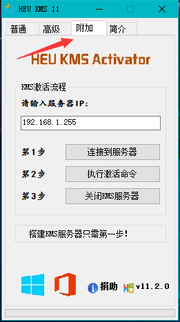 windows許可證即將過期,win10系統各版本密鑰(7)