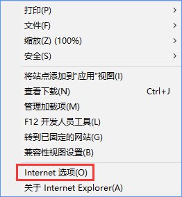Win10創意者如何清除ie瀏覽器熱門站點