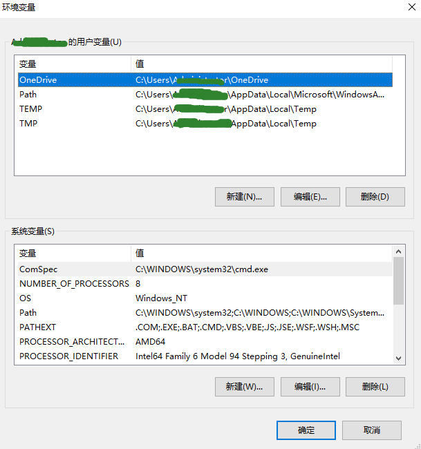 win10怎么設置環境變量(2)