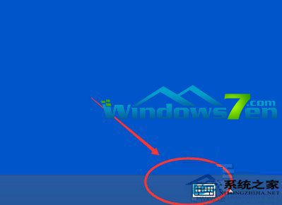win10觸摸鍵盤怎么關閉？(3)