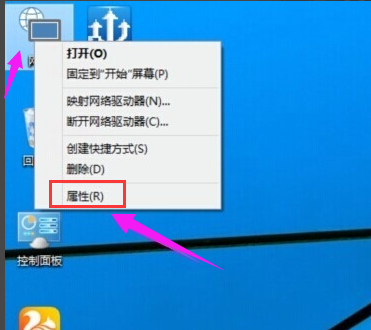 Win10怎么查看無線網絡密碼