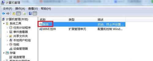 win10打開已禁用音頻設備解決方法(2)