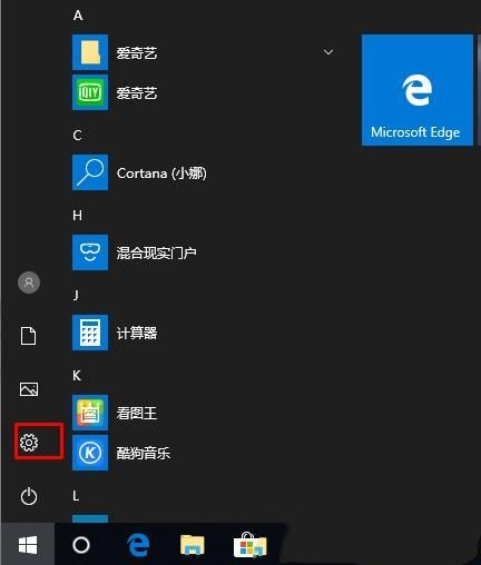 Win10開啟剪貼歷史記錄