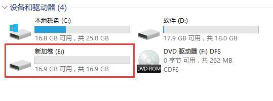 重裝win10系統后磁盤未分區如何解決(7)