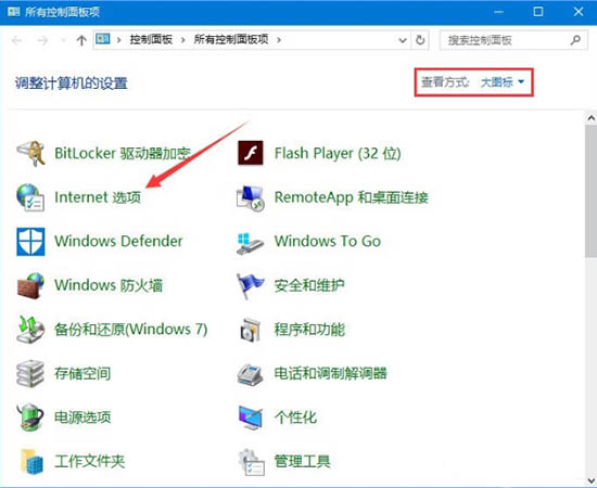 運行時間錯誤,筆者教你win10系統提示運行時間錯誤的解決方法(1)