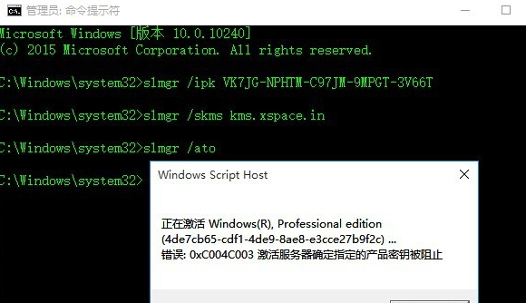 windows許可證即將過期,win10系統各版本密鑰(5)