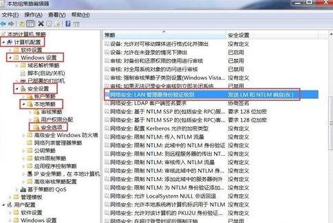 重裝win10系統工作組不顯示其他計算機怎么辦(1)