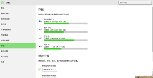 重裝win10卸載win7系統的操作方法(1)