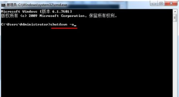 電腦自動關機命令怎么設置和取消(3)
