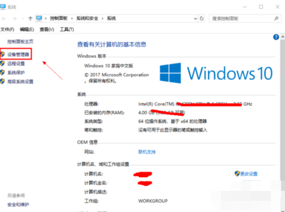 電腦顯卡怎么更新升級(1)