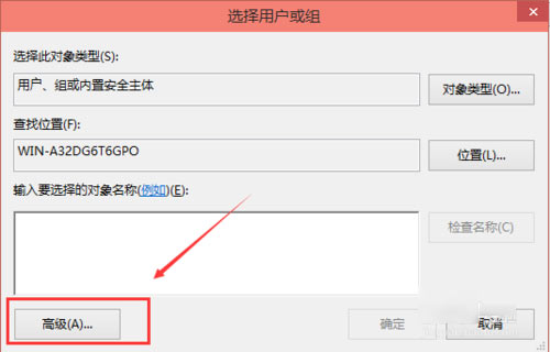 重裝win10后原版hosts文件無法保存怎么辦(5)