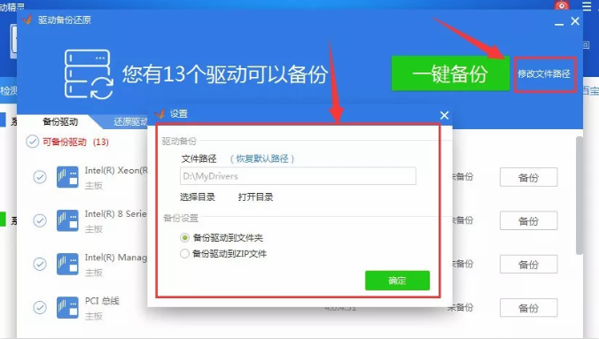 電腦重裝系統win10