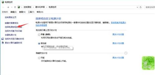 重裝win10系統后無法關機只能重啟如何解決(2)