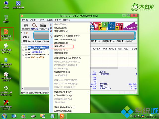 U盤裝系統win10,教你u盤裝ghost win10系統64位怎么安裝(3)