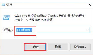 重裝win10操作中心開關不能用怎么回事