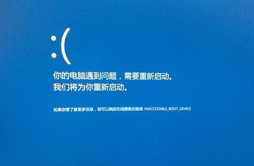 重裝win10系統后如何開啟藍屏記錄