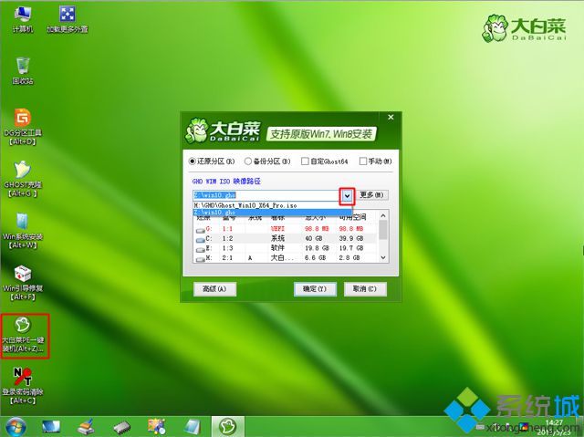 U盤裝系統win10,教你u盤裝ghost win10系統64位怎么安裝(6)