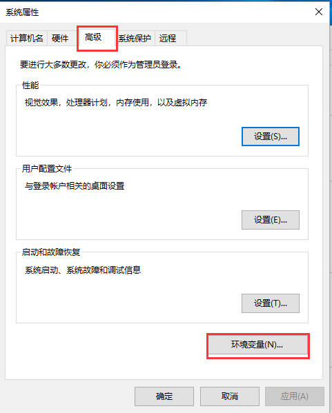 win10怎么設置環境變量(1)