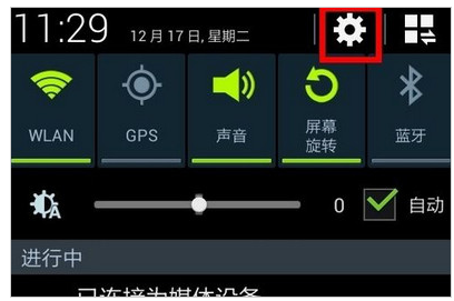 手機網絡連接不可用怎么辦
