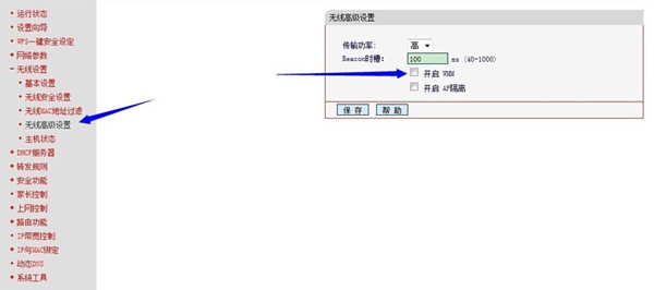 小米手機上網慢該怎么辦(1)