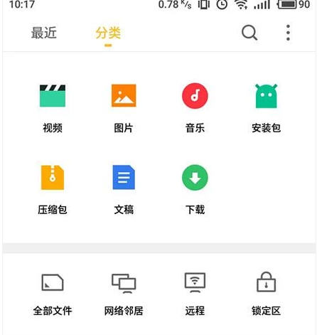 電腦藍牙連接手機,教您手機藍牙怎么連接電腦(1)