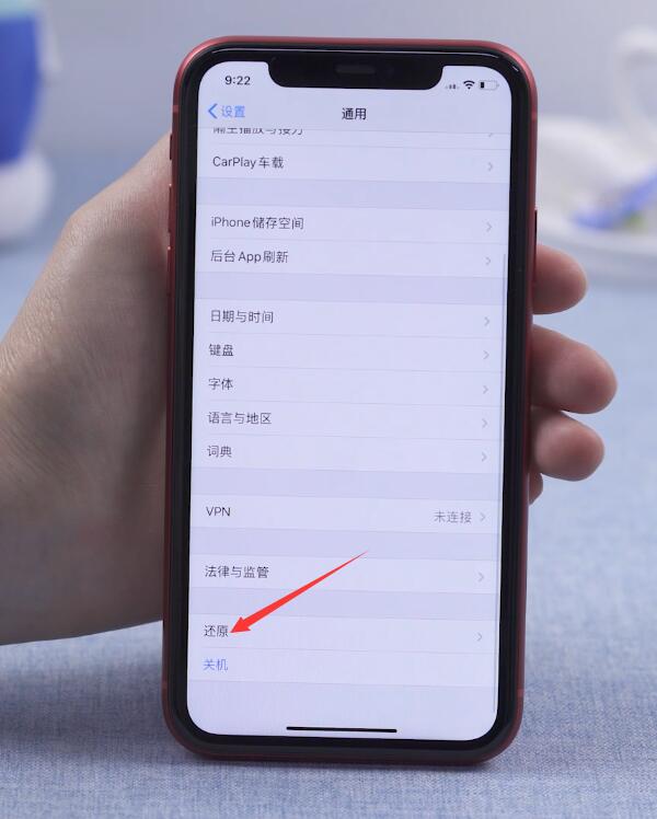 蘋果明明插了卡卻顯示無服務(4)